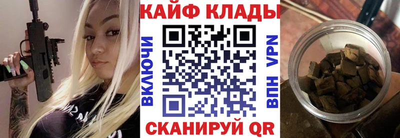 Где купить наркоту Красноярск ГАШИШ Кокаин Меф мяу мяу