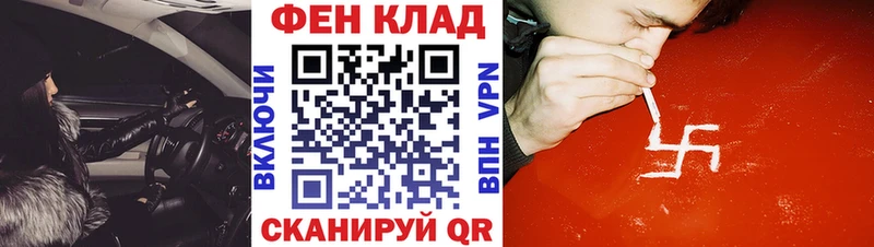 купить Красноярск АМФЕТАМИН Premium