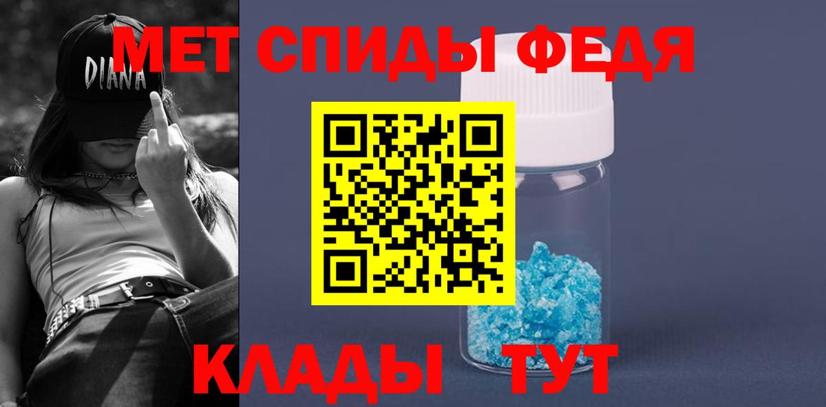 Амфетамин Premium Красноярск