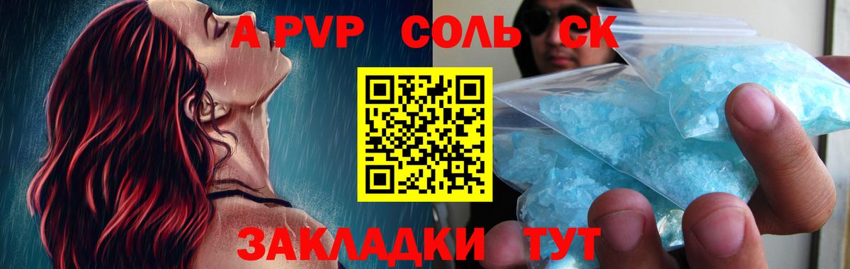 Красноярск  Альфа ПВП VHQ  Альфа ПВП СК  Вход с VPN  А ПВП СК КРИС 