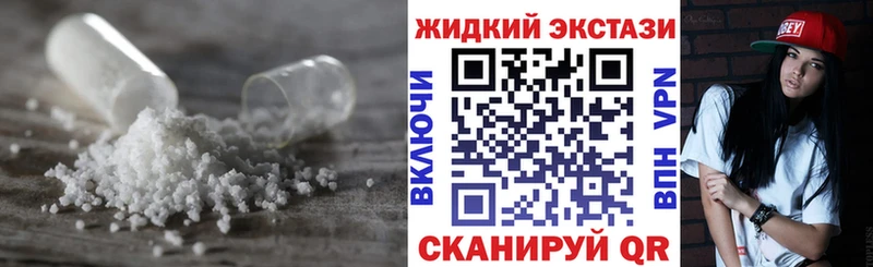как найти   Красноярск  Бутират вода 