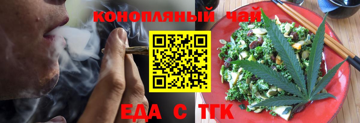 NBOMe  Красноярск  Вход с VPN  A-PVP СОЛЬ   ГАШ  МЕФ кристаллы  Бошки Шишки  Меф 