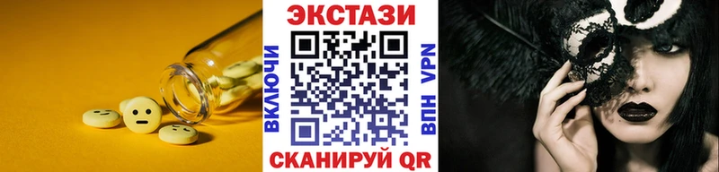 ЭКСТАЗИ 280мг  где найти   нарко площадка формула  Красноярск 