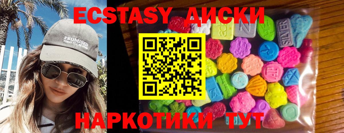 Экстази louis Vuitton  где можно купить наркотик  Красноярск  Вход с VPN  Экстази 280мг 