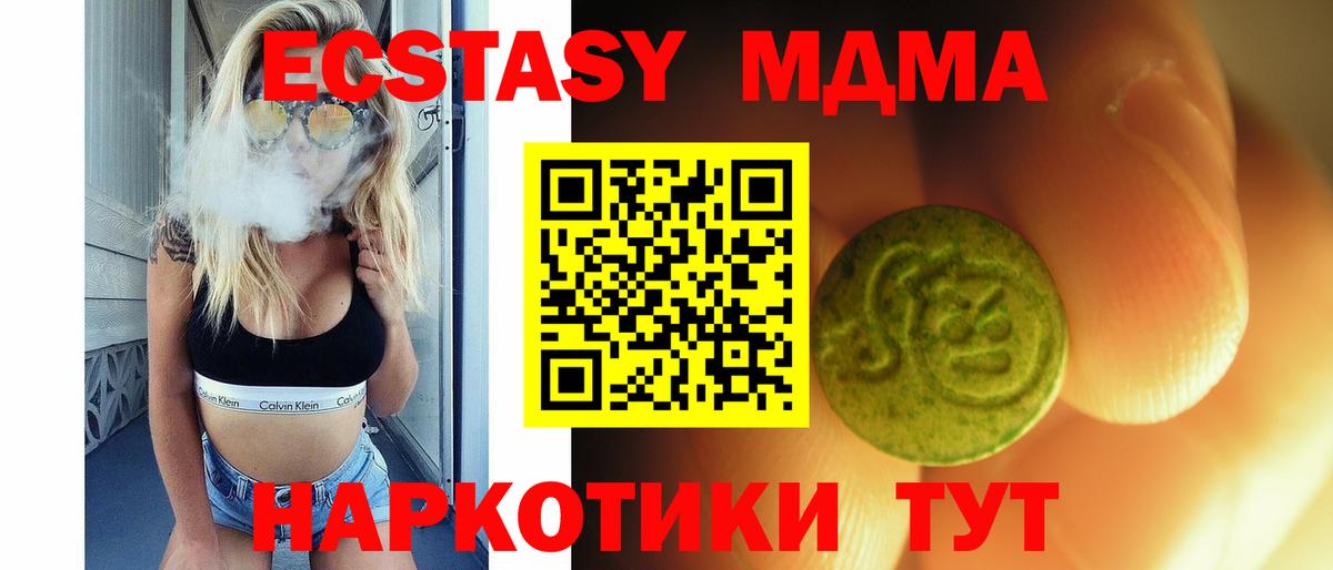 ЭКСТАЗИ Punisher Красноярск
