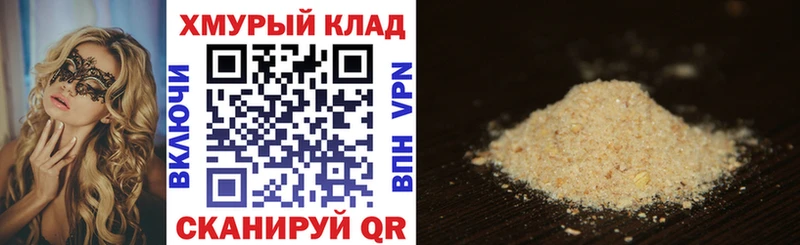 ГЕРОИН гречка  Красноярск 