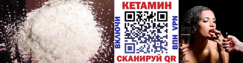 Кетамин ketamine Красноярск
