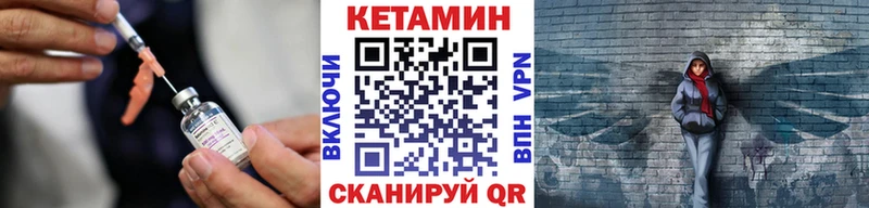 КЕТАМИН ketamine  Красноярск 