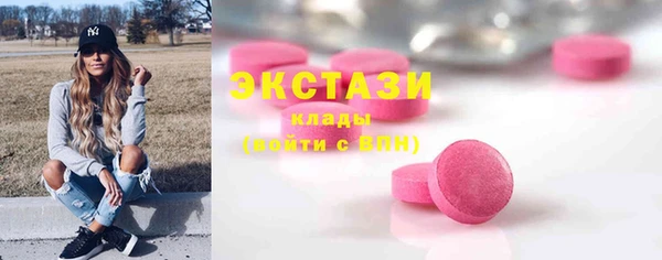 прущие крисы Алзамай