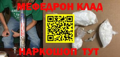 соль курить ск Кинель
