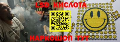 соль курить ск Кинель