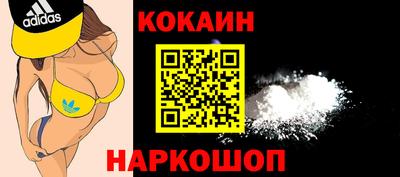 соль курить ск Кинель