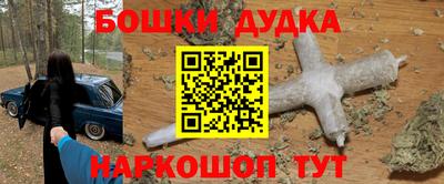 ГАЛЛЮЦИНОГЕННЫЕ ГРИБЫ Кимры