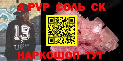 соль курить ск Кинель