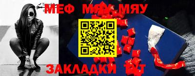 мет Кингисепп