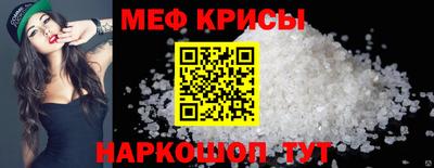 мет Кингисепп