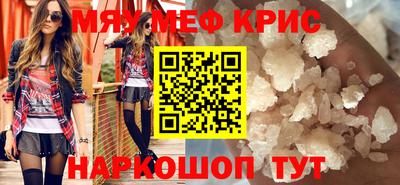 мет Кингисепп