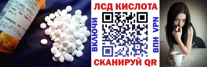 Лсд 25 экстази кислота  Красноярск 
