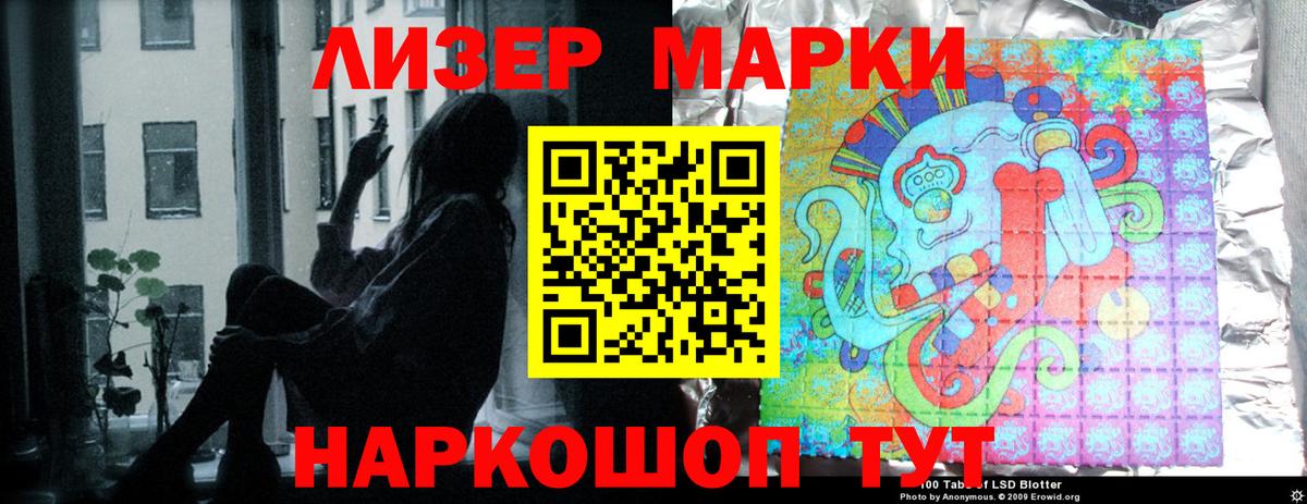 ЛСД экстази ecstasy Красноярск