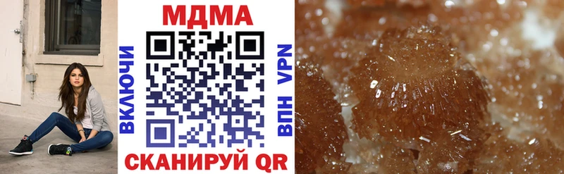 как найти наркотики  Красноярск  МДМА crystal 
