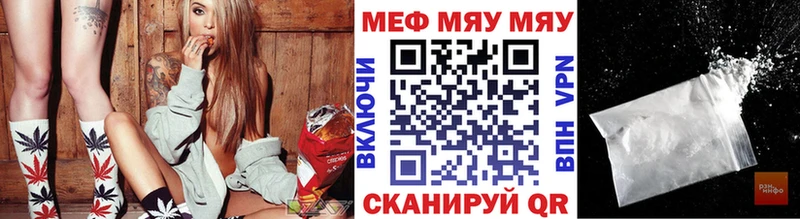 Мефедрон мука  где продают наркотики  KRAKEN маркетплейс  Красноярск 