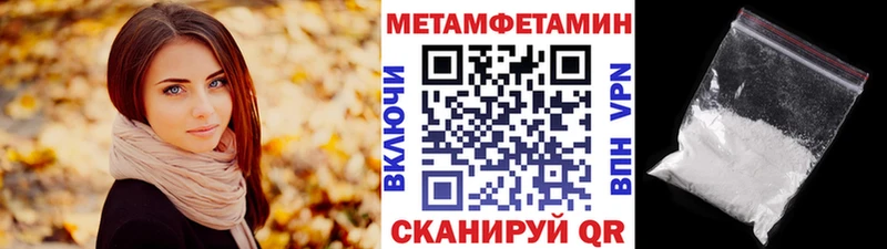 Метамфетамин витя  даркнет клад  Красноярск 