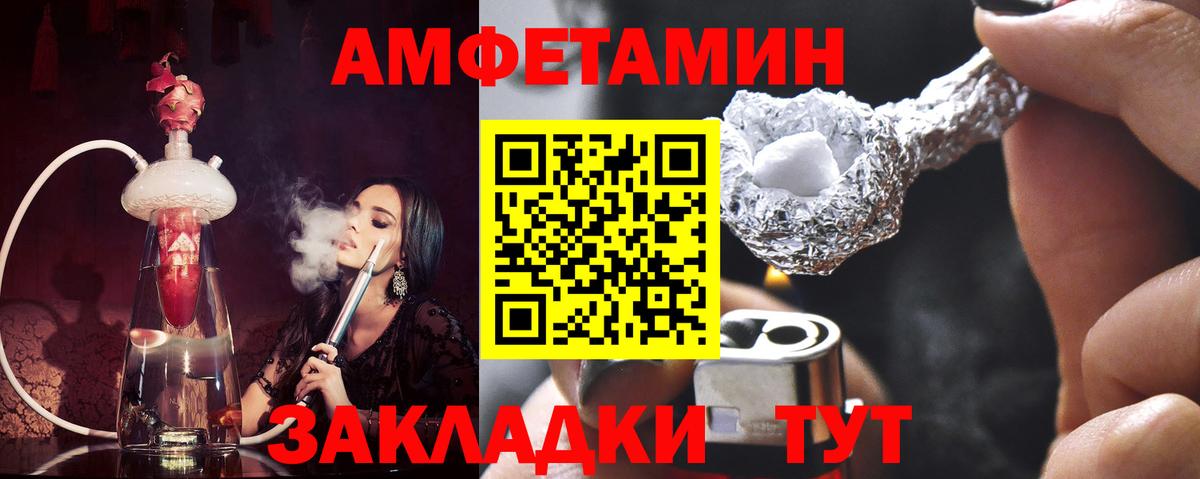 Первитин Methamphetamine  Первитин Methamphetamine  Красноярск  Вход с VPN 
