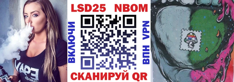 Марки 25I-NBOMe 1,8мг  где купить наркоту  Красноярск 