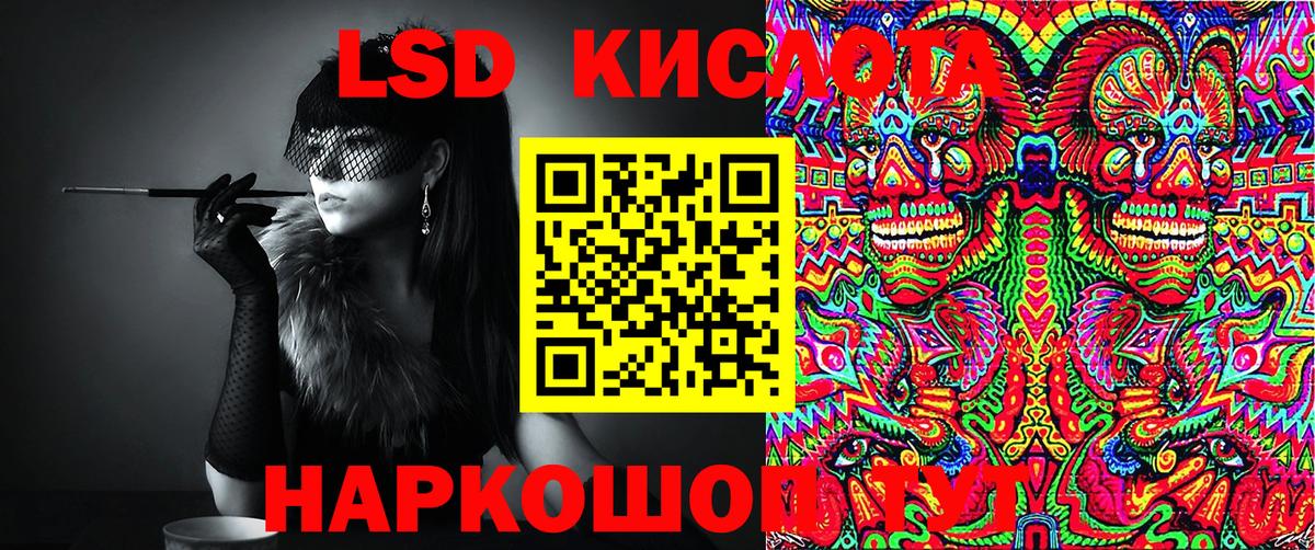 Наркотические марки 1500мкг Красноярск