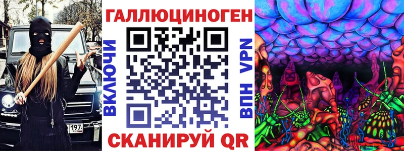 купить наркотик  OMG рабочий сайт  Галлюциногенные грибы прущие грибы  Красноярск 
