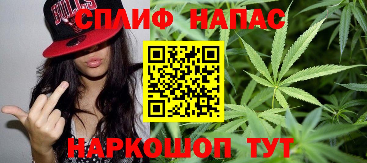 Красноярск  Шишки марихуана LSD WEED  МАРИХУАНА индика  Вход с VPN 